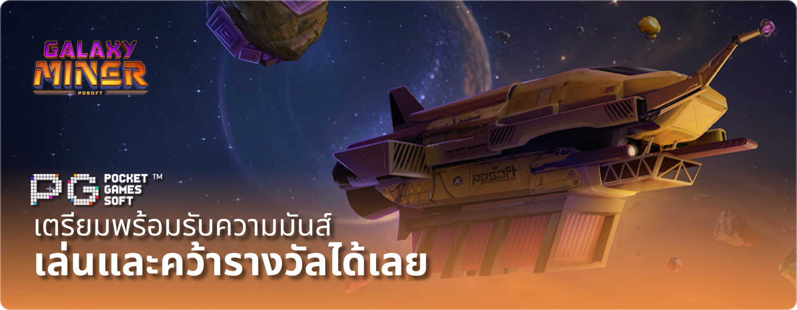 โรม่า สล็อต เว็บตรง