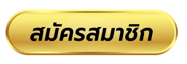 register-สล็อตโรม่าเว็บตรง ไม่มีขั้นต่ำ