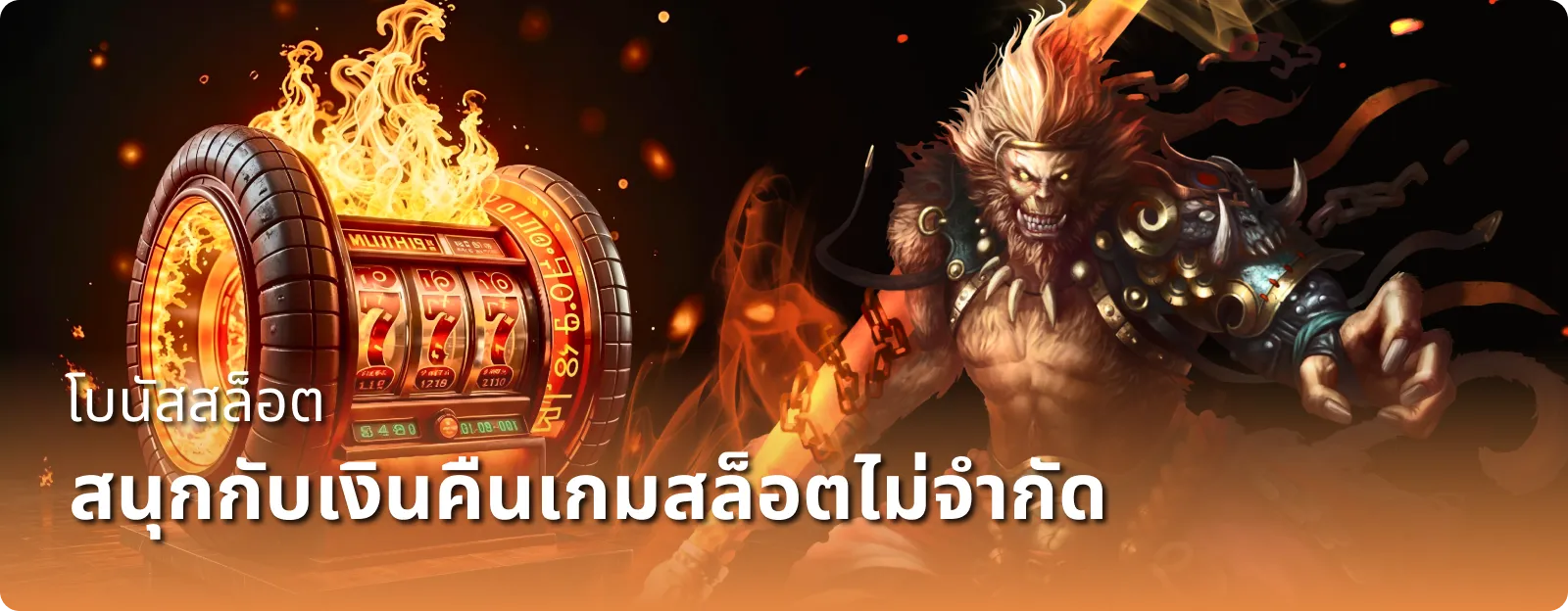 สล็อตโรม่าเว็บตรง789